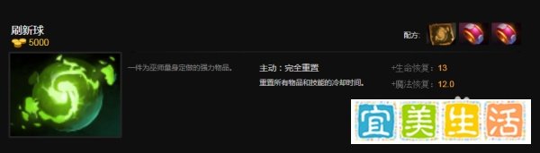 DOTA2宙斯出什么装备