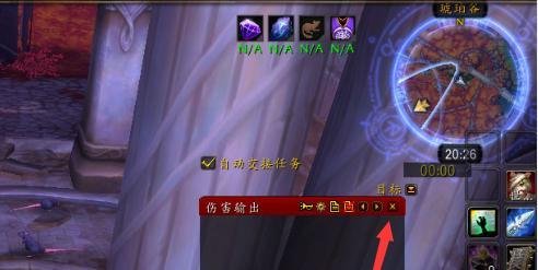 魔兽世界伤害统计插件不见了怎么弄出来