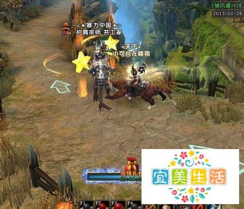 轩辕传奇千里良驹活动攻略