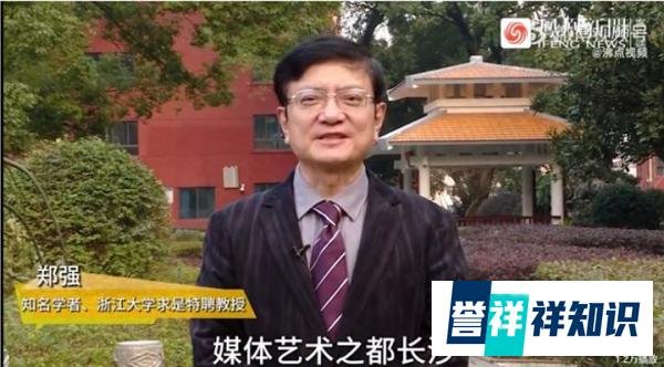 网红校长郑强卸任之后放飞自我，转战娱乐圈，将“网红”进行到底