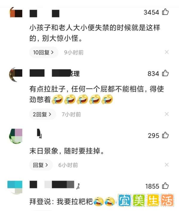 拜登在接受采访时突然紧握双拳，表情怪异