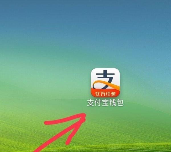 手机支付宝钱包如何抢？抢红包红包口令是什么？