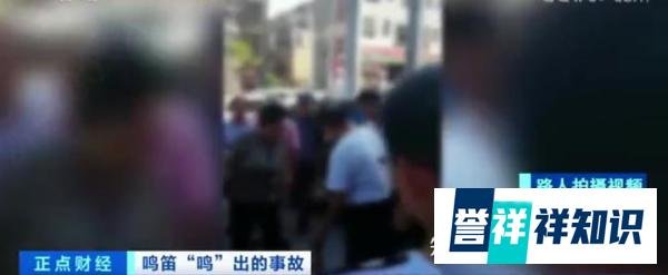 司机突然鸣笛致老人倒地身亡，法院：司机要负责