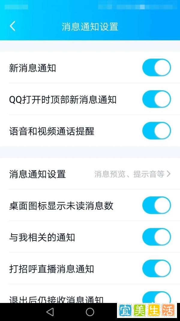 QQ怎么自定义撤回消息