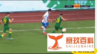 半场-泰达0-1国安，阿兰建功，朴成伤退