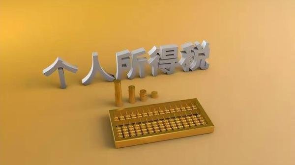 中国税负痛苦指数排行，全球第三！