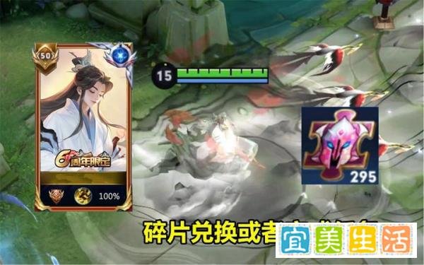 28号领庄周限定,3种方式汇总,珍宝阁将回归,入手皮肤先别急!