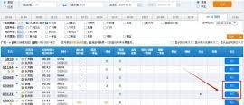 铁路12306官网登录入口在哪-如何找到铁路12306官网登录入口