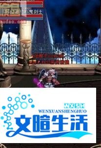 dnf十字斩刀—闪