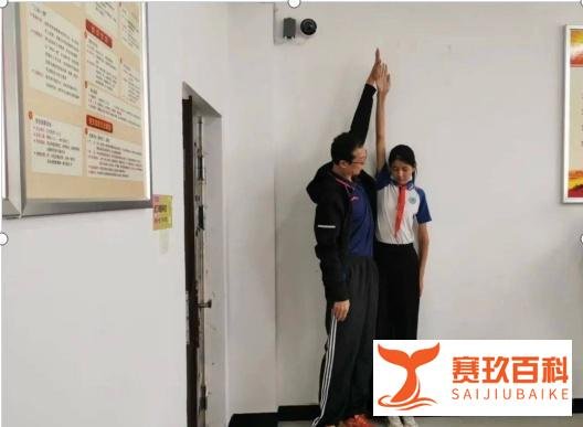 小学生1.9米被体育局选中