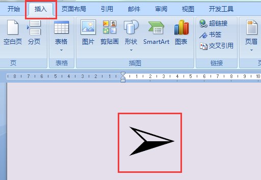 在word中一个符号怎么打，这个符号是上边一个白三角，下边一个黑三角，两个三角对称形成一个向右的箭头。