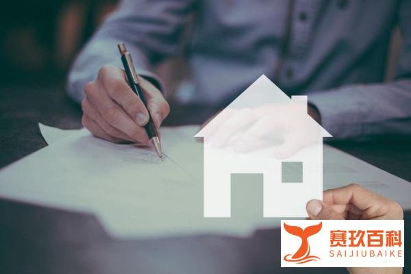 房产证真假怎么查？