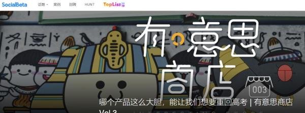 收好！10个经典营销广告案例网站