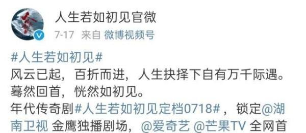 杨紫新剧《沉香如屑》开播，没有任何宣传的情况下，可惜了李现