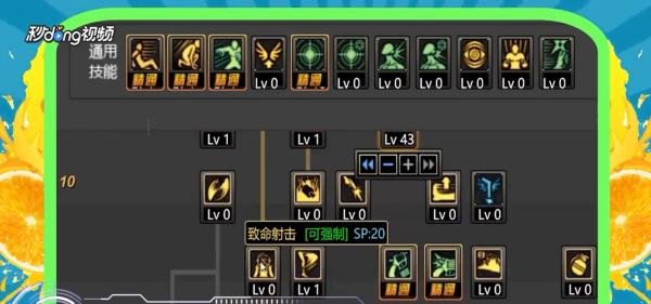 DNF90枪神最新版怎样加点