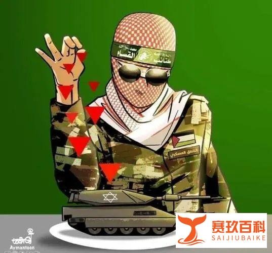 致敬：伟大的加沙人民已经战斗了三个多月了！巴勒斯坦不会亡！