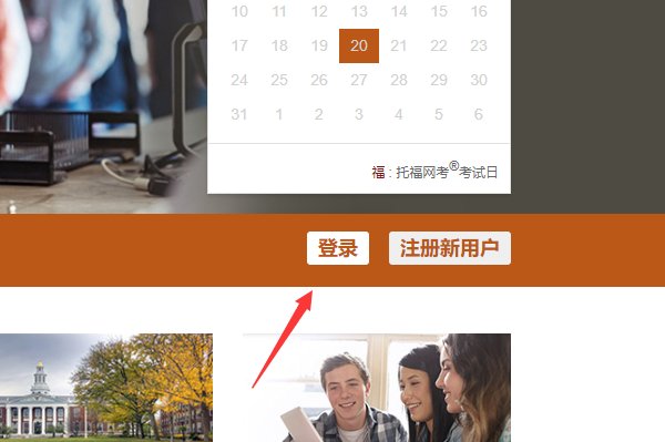 请问托福的NEEA用户ID号忘了该怎么办？？