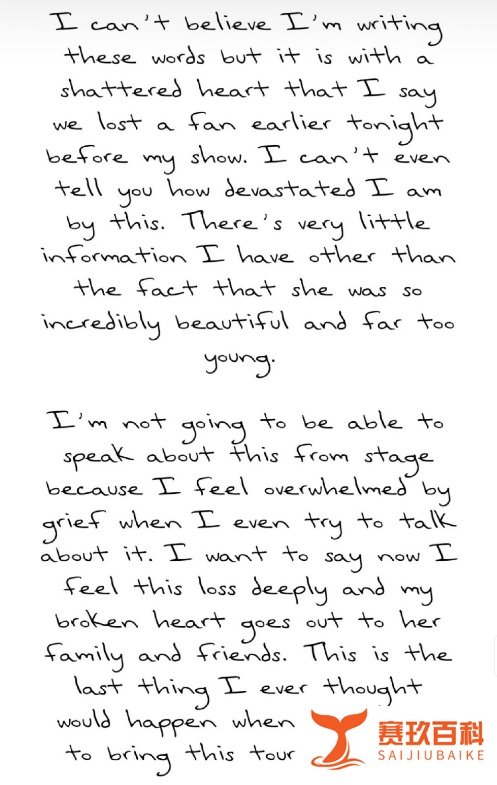 霉霉演唱会突发悲剧：23岁粉丝猝死，千人中暑！