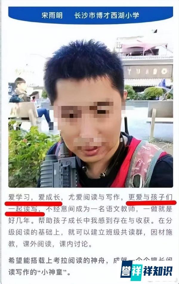 女孩被打碎头骨后续，老师疑惯犯背景不简单，本砸另一学生误伤女孩