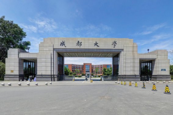 成都十大垃圾二本有哪些学校？