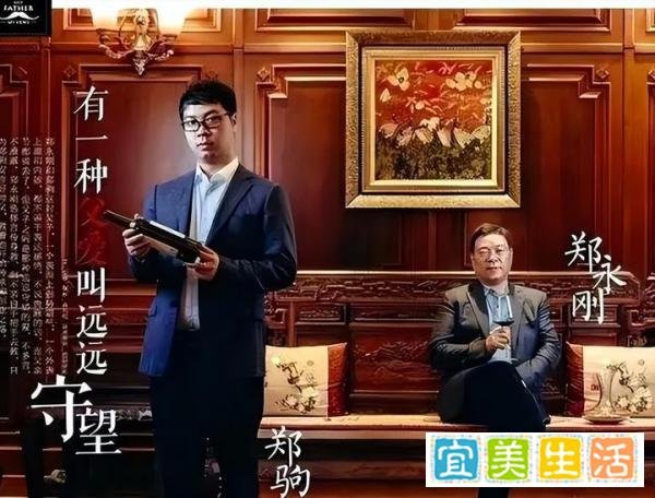 浙商大佬意外离世，太子爷和后妈为400亿家产闹翻！