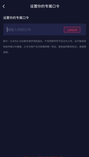 抖音漂流瓶变现玩法，一天稳定收益100-200