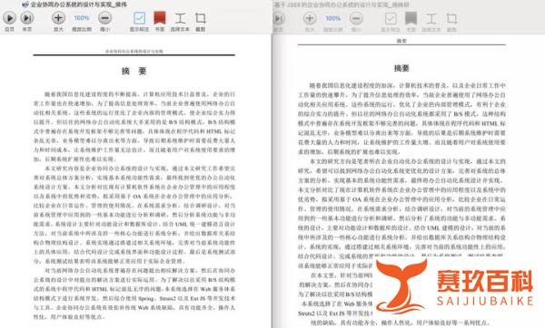 恶心吐了！又一起100%抄袭事件被曝！