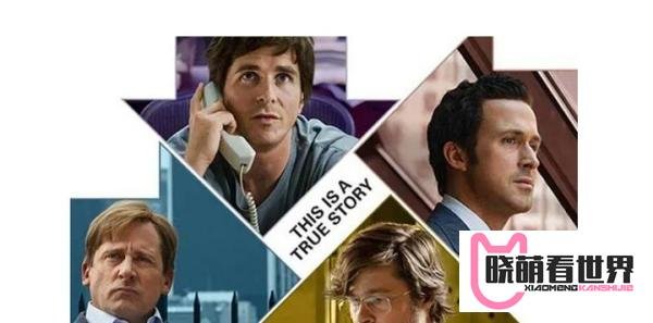 中国的“次贷危机”