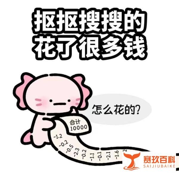 谁能想到最便宜的网购渠道居然在京东，怕不是在逗我？
