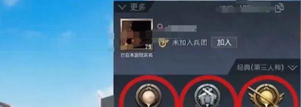和平精英如何升级到白银