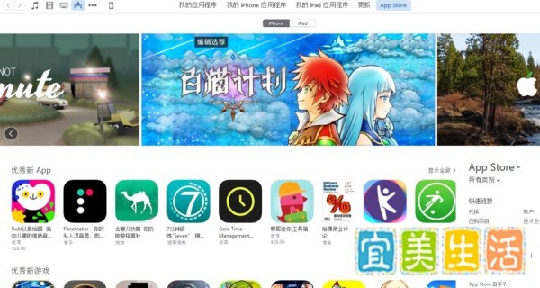 新itunes怎么同步