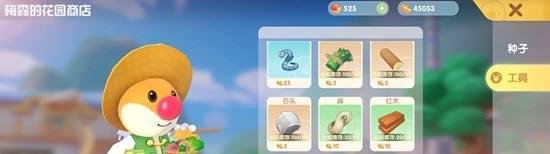 摩尔庄园银矿石获得方法