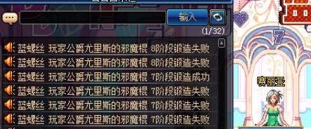dnf怎么锻造8成功率高?dnf新版锻造8技巧?