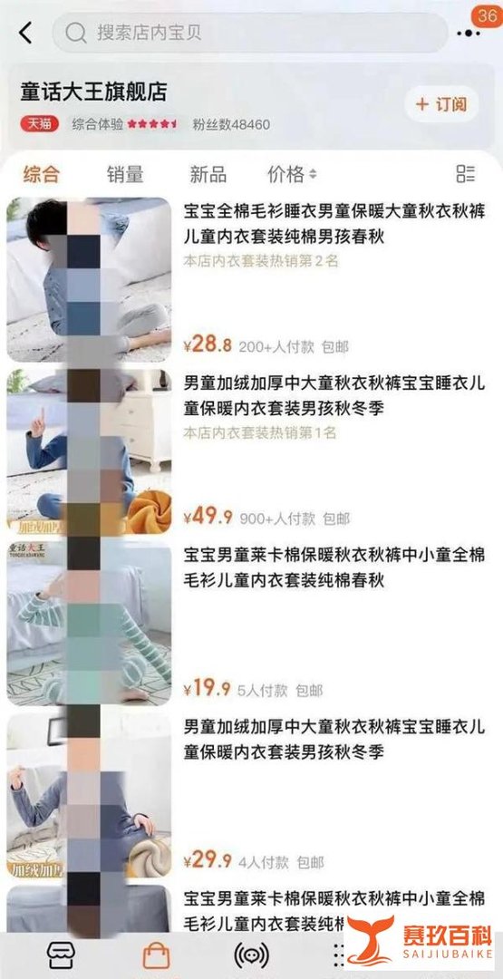 《童话大王》明年1月起停刊，郑渊洁表示将全力进行商标维权
