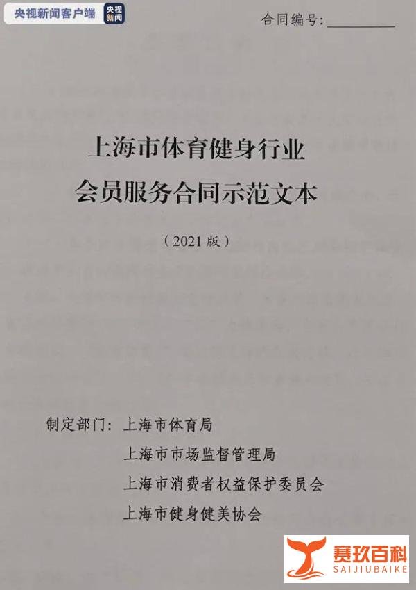 办健身卡7天冷静期有用吗?
