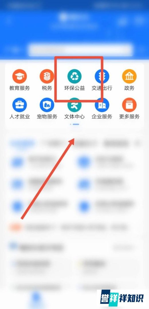台风查帕卡移动路径怎么看