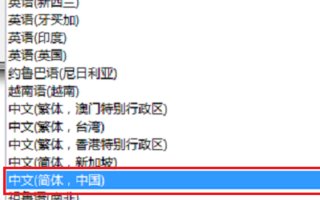 安装软件时出现error launching installer怎么解决？