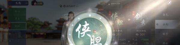 天涯明月刀手游怎么晋升头衔