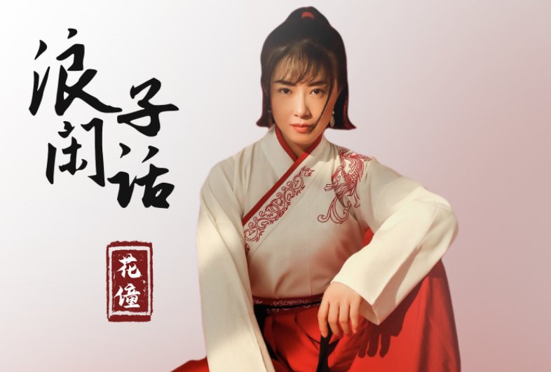 我迎着风咽过沙是什么歌