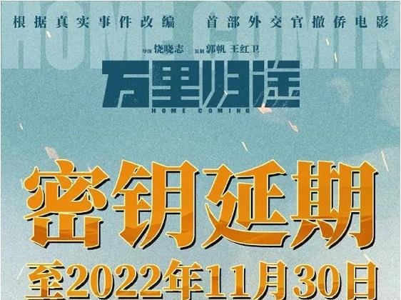 密钥延期成目前市场常态，院线电影短跑变长跑