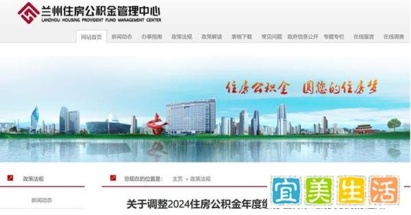 住房公积金有新变化，7月1日起执行