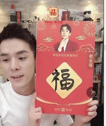 2020敬业福卡获得方法！敬业福在哪里可以扫到