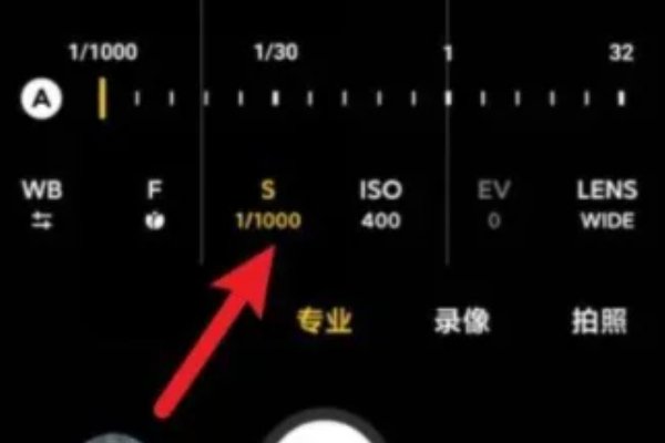 小米10专业模式拍月亮参数