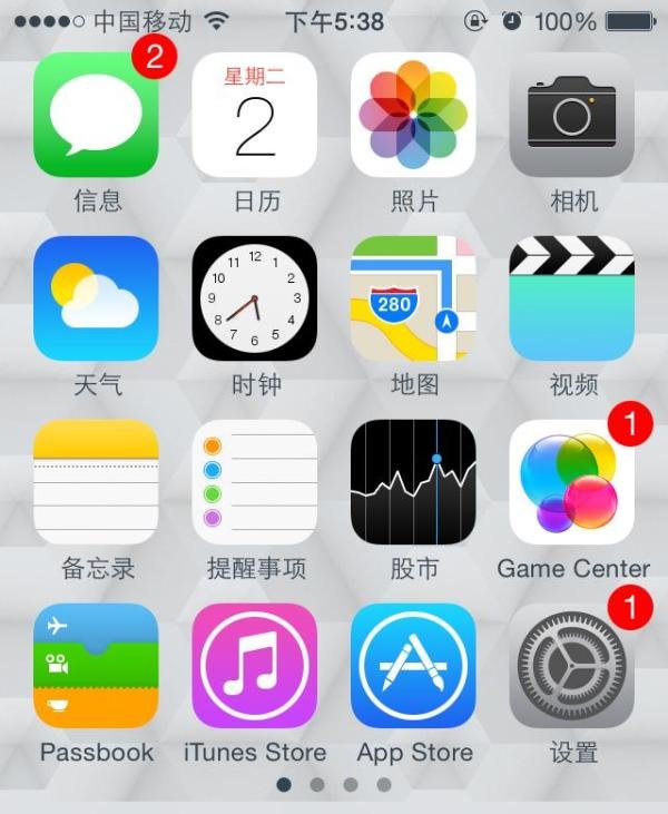 iphone4怎样设置铃音?