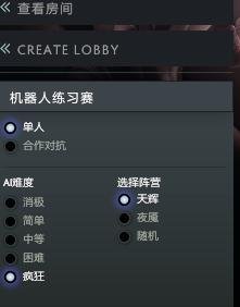 dota2如何离线单机打人机