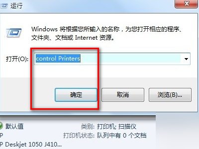 理光1810L复印机出现SC：322如何解决