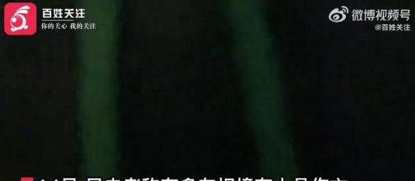 成都机场路辅路发生严重交通事故，目击者称多车相撞有人员伤亡，警方：现场事故已处理，具体原因正在调查
