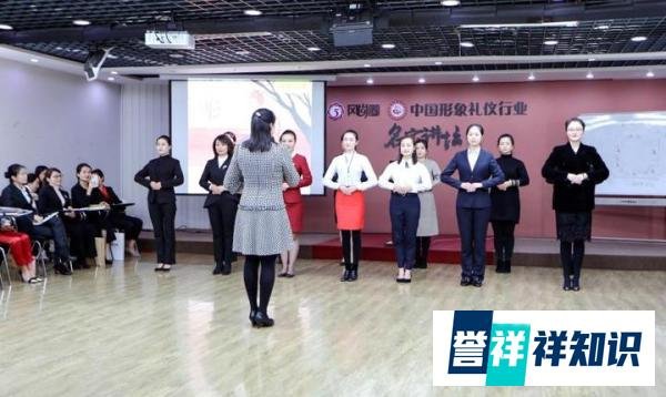 国际注册高级礼仪培训师要多少钱（公开透明）