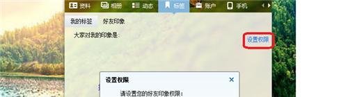 如何对Q好友进行评价