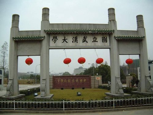 应选择本地211烂校还是外省一本强校？
